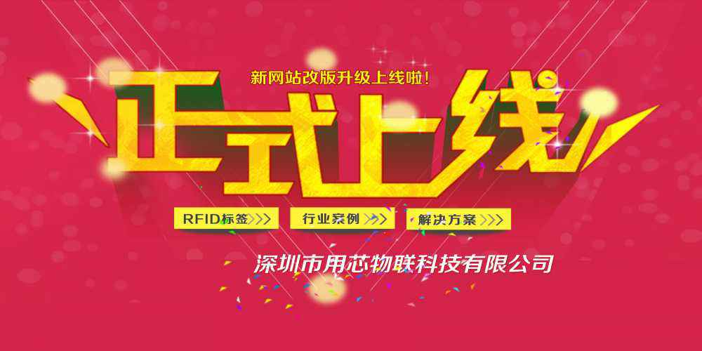 热烈祝贺深圳半岛·网站官网-半岛online(中国)新网站4月中旬升级上线！
